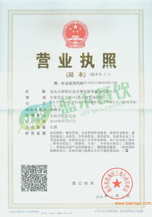 藍禾餐飲企事業(yè)單位綜合管理指南 生產(chǎn)、價格與企業(yè)運營